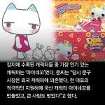 한정판 출간 예정이라는 추억의 잡지 와와 109 - 인스티즈(instiz) 이슈 카테고리 한정판 출간 예정이라는 추억의 잡지 와와 109