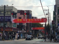 고려대: 연대 색깔 훈이 머리색 - 인스티즈(instiz) 이슈 카테고리 고려대: 연대 색깔 훈이 머리색