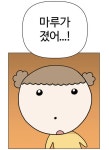 언니 내가 오늘 유치원에 갔는데 유치원에서 고양이를 본거 같아 걔도 나처럼 사람이 됐나봐 대박임! - 인스티즈(instiz) 이슈 카테고리 언니 내가... 