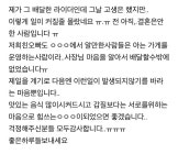 현재 29층 배달사건 해당아파트 앞 상황 .jpg - 인스티즈(instiz) 이슈 카테고리 현재 29층 배달사건 해당아파트 앞 상황 .jpg