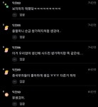 커플링 이거 하자는데 별로지 않아? - 인스티즈(instiz) 이슈 카테고리 커플링 이거 하자는데 별로지 않아?