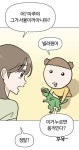 우리집 강아지가 5살 애기가 됐는데 외주로 일 처리 할줄도 알고 대박임,, 먼서리냐고? 일단 봐보셈,, - 인스티즈(instiz) 이슈 카테고리 우리집... 