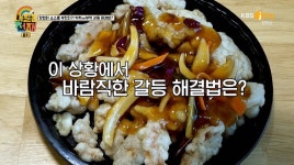 어제자 김광규가 음식에 침 뱉은 이유...jpg - 인스티즈(instiz) 이슈 카테고리