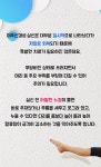 갑자기 쓰러지는 '미주신경성 실신' - 인스티즈(instiz) 이슈 카테고리