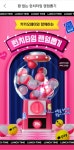 더 킹받아진 요기요 런치뽑기 - 인스티즈(instiz) 이슈 카테고리