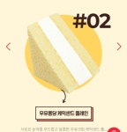 홍루이젠 신상 샌드위치 - 인스티즈(instiz) 이슈 카테고리