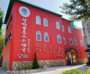 강원도 화천에 공식인증된 산타클로스 우체국 - 인스티즈(instiz) 이슈 카테고리 강원도 화천에 공식인증된 산타클로스 우체국