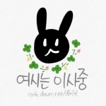 어린이들은 모르는 윤하 데뷔사 - 인스티즈(instiz) 이슈 카테고리