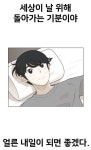 좋아했던 애가 세상에서 사라졌다 - 인스티즈(instiz) 이슈 카테고리 좋아했던 애가 세상에서 사라졌다