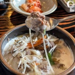 광주에서 판매하는 크림순대국밥 - 인스티즈(instiz) 이슈 카테고리 광주에서 판매하는 크림순대국밥