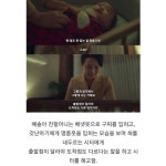 [드라마:더글로리] 샤넬도 디올도 아닌 구찌인 이유 - 인스티즈(instiz) 이슈 카테고리