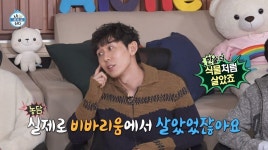 [나혼자산다] 무지개회원이 된 후 7kg를 증량한 코쿤.jpg - 인스티즈(instiz) 이슈 카테고리