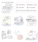 어느 트위터리안의 복싱일기 - 인스티즈(instiz) 인티포털 카테고리 어느 트위터리안의 복싱일기
