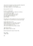틴틴파이브 출신 이동우가 샤이니 태민에게 써준 편지.jpg - 인스티즈(instiz) 이슈 카테고리