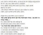 고양이때문에 동물병원 갔다가 울 뻔함 - 인스티즈(instiz) 인티포털 카테고리 고양이때문에 동물병원 갔다가 울 뻔함