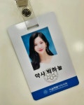 20대에 약국 개업한 약사 - 인스티즈(instiz) 이슈 카테고리