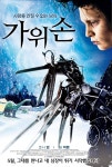 20년 이상 명작으로 회자되는 옛날 영화들은 직접 봐야.jpg - 인스티즈(instiz) 이슈 카테고리 20년 이상 명작으로 회자되는 옛날 영화들은... 