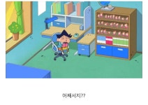일코 해제될까봐 두려워하는 철수의 짱구 추적.jpgif - 인스티즈(instiz) 이슈 카테고리