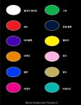 여시들은 어떤 색의 사람이야? (색채 심리테스트) - 인스티즈(instiz) 이슈 카테고리 여시들은 어떤 색의 사람이야? (색채 심리테스트)