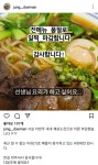최근 알 수 없는 이유로 매출이 증가중이라는 식당 - 인스티즈(instiz) 이슈 카테고리 최근 알 수 없는 이유로 매출이 증가중이라는 식당