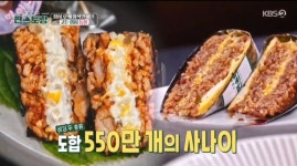 GS25 이찬원 삼각김밥 판매량 근황 - 인스티즈(instiz) 이슈 카테고리