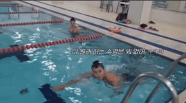 수영 처음배우는 윤성빈 - 인스티즈(instiz) 이슈 카테고리 수영 처음배우는 윤성빈