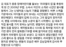 서울특별시 비영리민간단체로 등록된지 8년이된 길스토리 ft김남길 - 인스티즈(instiz) 인티포털 카테고리 서울특별시 비영리민간단체로... 