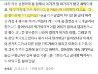불친절하기로 유명했던 동탄 약국 근황 - 인스티즈(instiz) 이슈 카테고리
