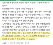 불친절하기로 유명했던 동탄 약국 근황 - 인스티즈(instiz) 이슈 카테고리