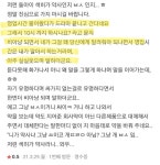 불친절하기로 유명했던 동탄 약국 근황 - 인스티즈(instiz) 이슈 카테고리