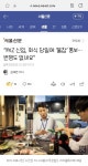 MZ 신입, 회식 당일에 불참 통보…변명도 없네요” - 인스티즈(instiz) 이슈 카테고리