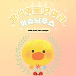 [더글로리2] 살면서 들은 씨바 중에 제일 찰짐.twt - 인스티즈(instiz) 인티포털 카테고리 [더글로리2] 살면서 들은 씨바 중에 제일 찰짐.twt