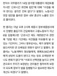 주69시간 재검토에 총리 수정 없다”…대통령 속내 뭐길래 - 인스티즈(instiz) 인티포털 카테고리 주69시간 재검토에 총리 수정 없다”... 