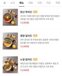 국뽕 차오른다는 어느 국수집 - 인스티즈(instiz) 이슈 카테고리