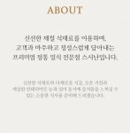 헤어질 결심에서 나온 부산의 초밥집 - 인스티즈(instiz) 이슈 카테고리 헤어질 결심에서 나온 부산의 초밥집