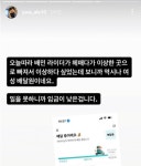 진명여고 학원장 근황.insta - 인스티즈(instiz) 이슈 카테고리 진명여고 학원장 근황.insta