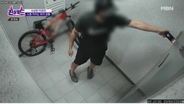 옆집 남자의 소름 끼치는 취미 생활 - 인스티즈(instiz) 이슈 카테고리