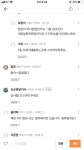 당근마켓 주부님들한테 핫한 용달 기사님(단골만 3천 3백명..) - 인스티즈(instiz) 이슈 카테고리
