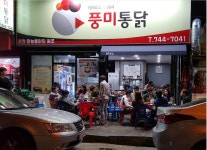 순천시.namuwiki - 인스티즈(instiz) 이슈 카테고리