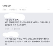 집에서 다들 필라테스 복장 하고있나?.blind - 인스티즈(instiz) 이슈 카테고리 집에서 다들 필라테스 복장 하고있나?.blind