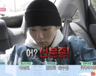[나혼산] 다음주 양식조리사 자격증 시험에 신분증 안챙겨간 샤이니... 다음주 양식조리사 자격증 시험에 신분증 안챙겨간 샤이니 키 에피