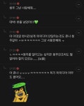 청주 : 그냥 사랑해줘 - 인스티즈(instiz) 이슈 카테고리 청주 : 그냥 사랑해줘