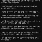 대마 흡연 판매 남영유업3세 엄벌 필요하다..징역 2년 - 인스티즈(instiz) 인티포털 카테고리 대마 흡연 판매... 