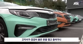 택시비 & 택시회사 근황(+추가) - 인스티즈(instiz) 이슈 카테고리