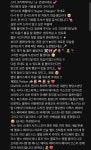 케이팝 팬들 주목하게 만드는 차웅기가 본인 직캠에 단 댓글 - 인스티즈(instiz) 이슈 카테고리