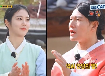 김종국이 환장하는 게스트 2명 출연.jpg - 인스티즈(instiz) 인티포털 카테고리 김종국이 환장하는 게스트 2명 출연.jpg