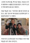 55년간 무료 결혼식 봉사 신신예식장 백낙삼 대표 별세 - 인스티즈... 이슈 카테고리 55년간 무료 결혼식 봉사 신신예식장 백낙삼 대표 별세