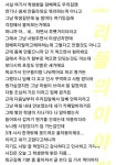 집앞에서 담배피는 학생들에게 - 인스티즈(instiz) 이슈 카테고리