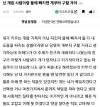 키우던 개와 사람이 물에 빠지면 누구부터 구할거야? - 인스티즈(instiz) 이슈 카테고리 키우던 개와 사람이 물에 빠지면 누구부터 구할거야?