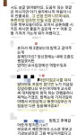 용인 어린이집 녹취사건 네티즌들이 제일 놀라는 부분 - 인스티즈(instiz) 이슈 카테고리 용인 어린이집 녹취사건 네티즌들이 제일 놀라는 부분